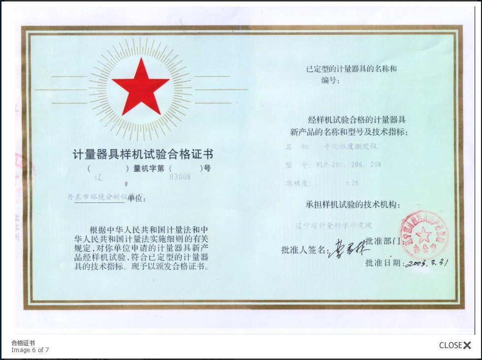 certificate of competency