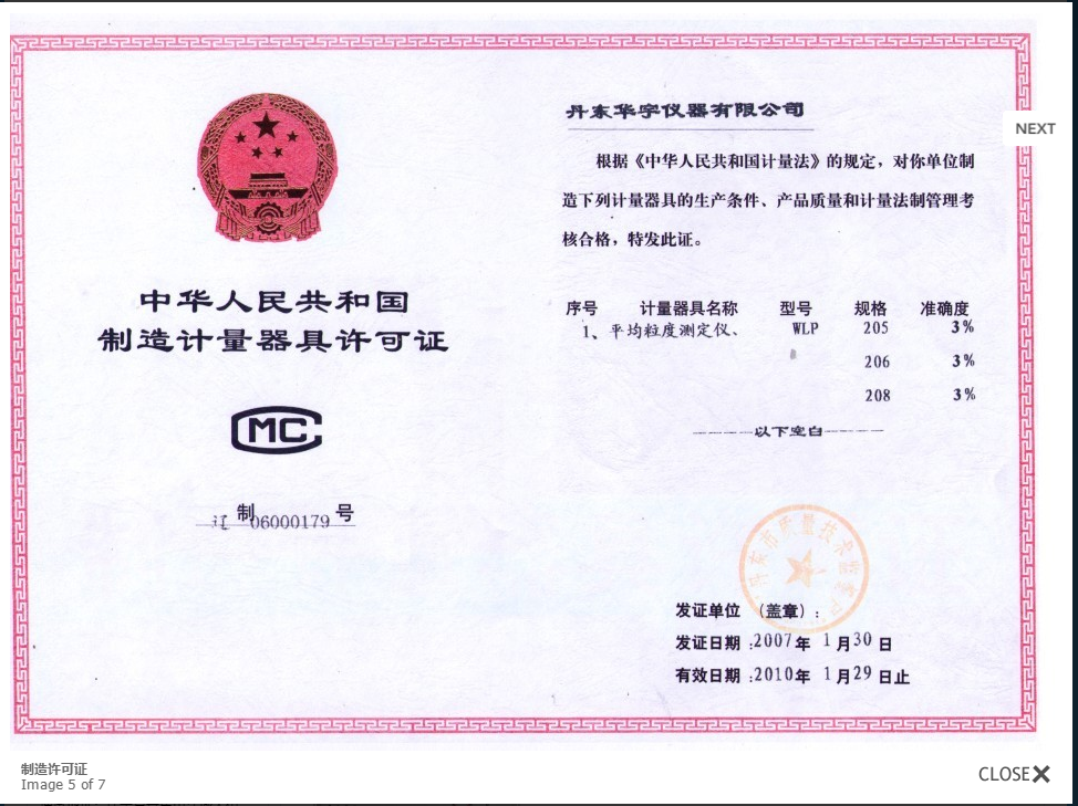 certificate of manufacture